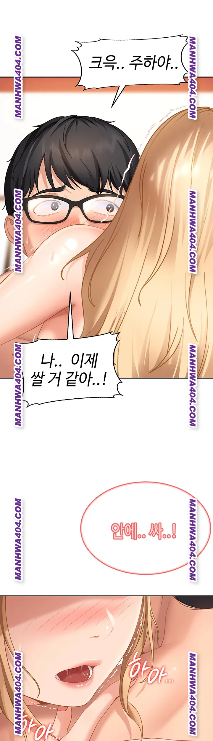 18+ The Female Delinquent Set Her Eyes On Me Raw Chapter 4 page 38