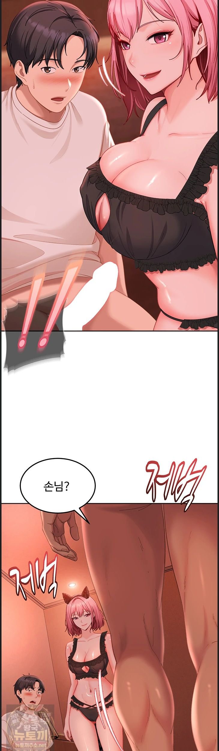 18+ The Female Delinquent Set Her Eyes On Me Raw Chapter 45 page 3