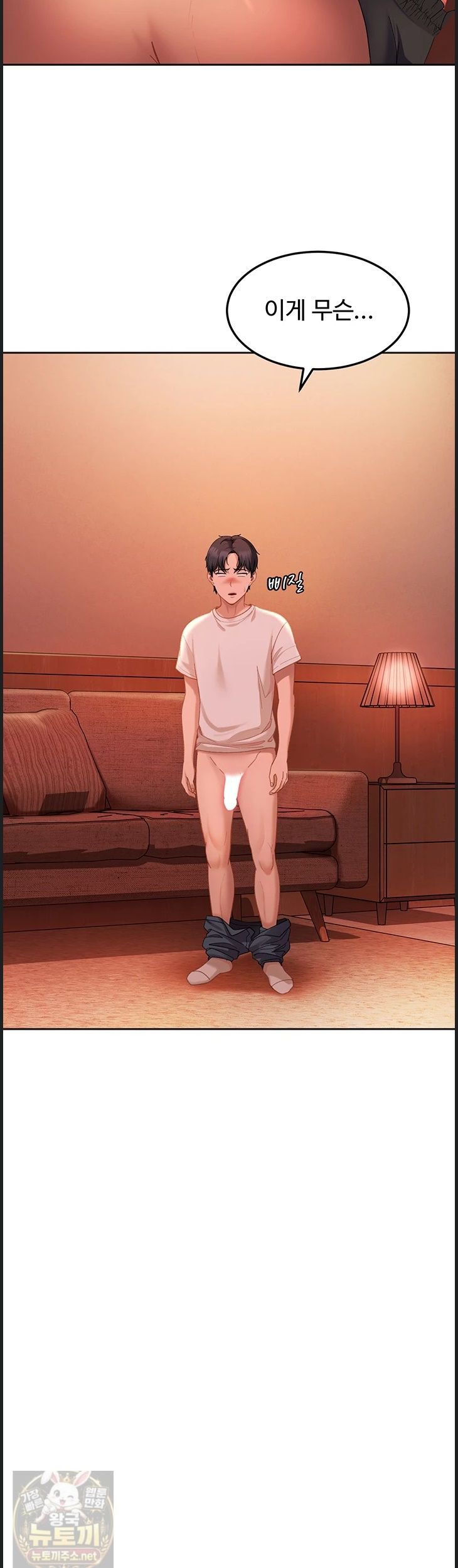 18+ The Female Delinquent Set Her Eyes On Me Raw Chapter 45 page 10