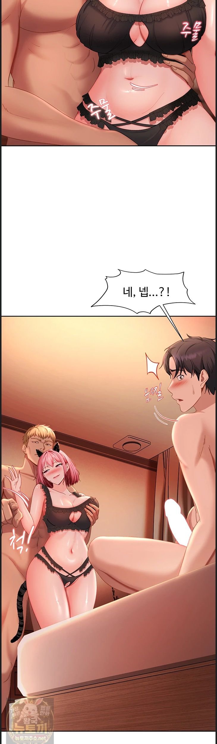 18+ The Female Delinquent Set Her Eyes On Me Raw Chapter 45 page 15