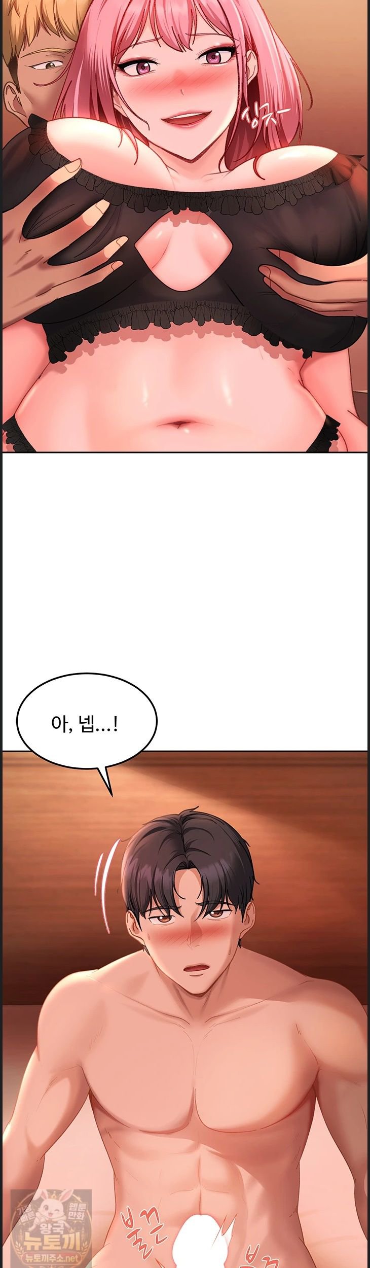 18+ The Female Delinquent Set Her Eyes On Me Raw Chapter 45 page 18