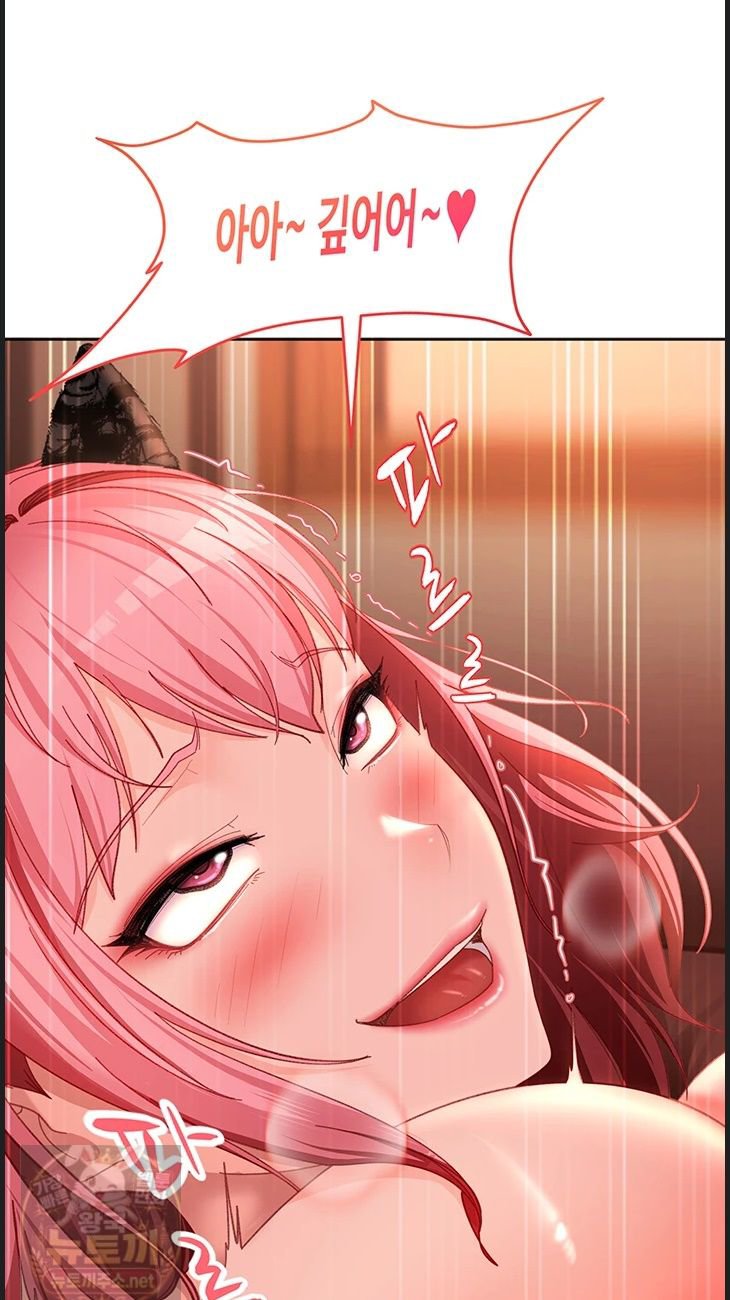 18+ The Female Delinquent Set Her Eyes On Me Raw Chapter 45 page 24