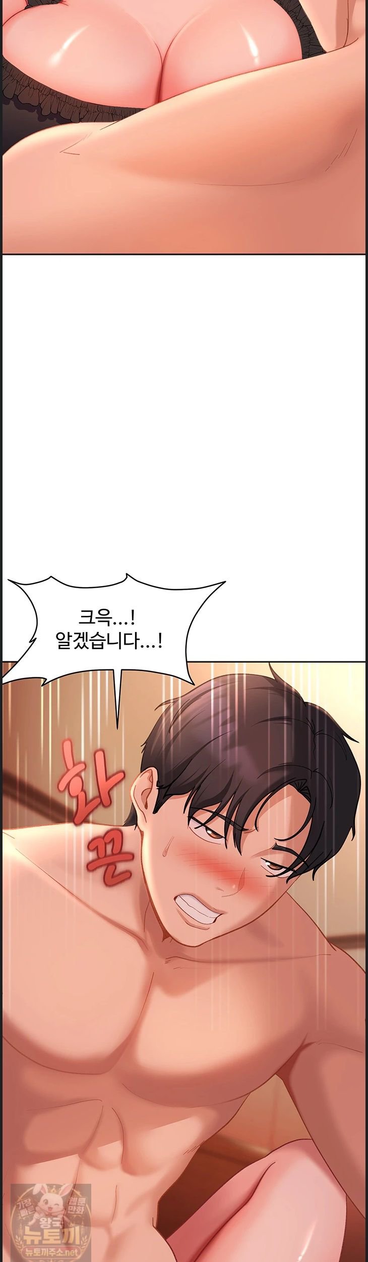 18+ The Female Delinquent Set Her Eyes On Me Raw Chapter 45 page 30