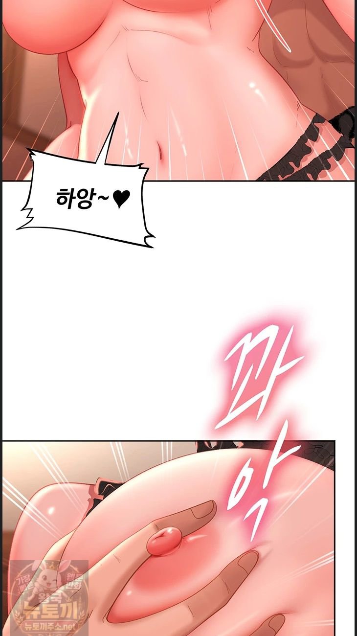 18+ The Female Delinquent Set Her Eyes On Me Raw Chapter 45 page 48