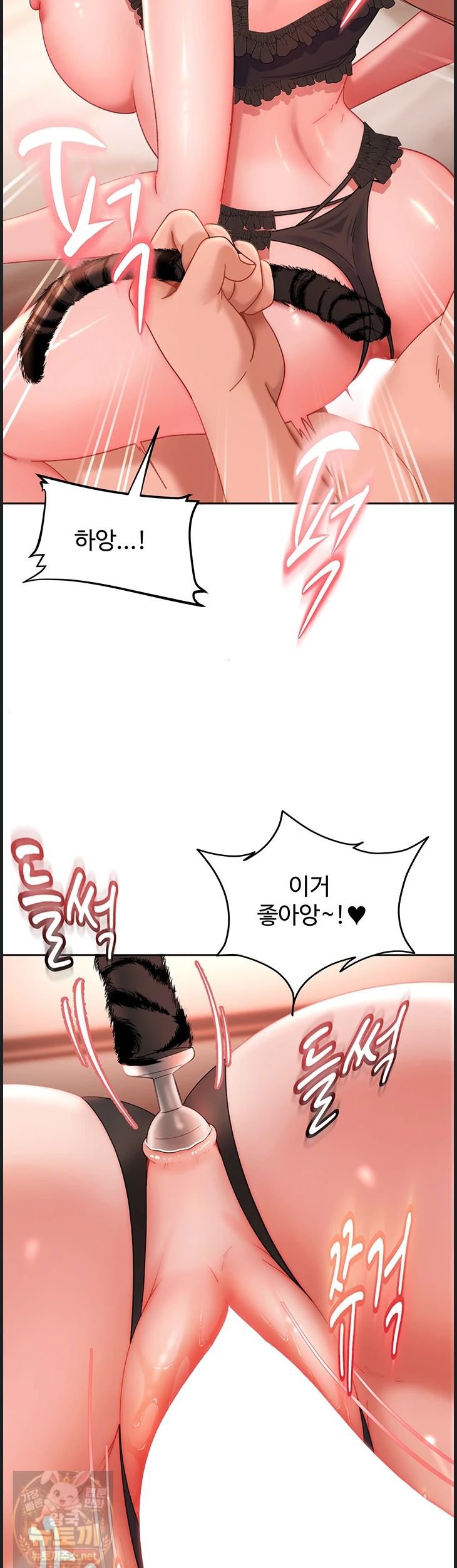 18+ The Female Delinquent Set Her Eyes On Me Raw Chapter 45 page 50