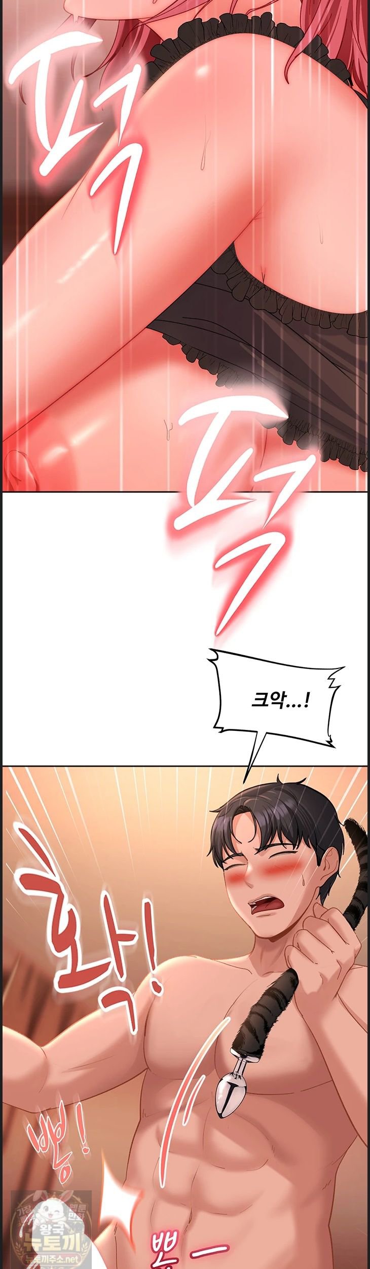 18+ The Female Delinquent Set Her Eyes On Me Raw Chapter 45 page 53