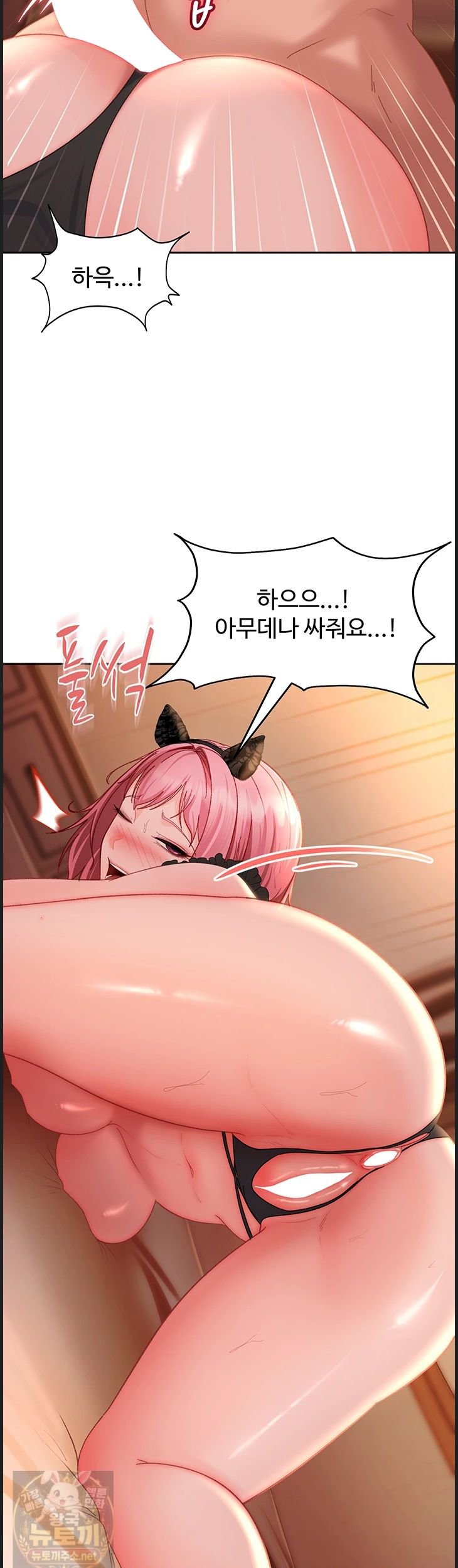 18+ The Female Delinquent Set Her Eyes On Me Raw Chapter 45 page 54