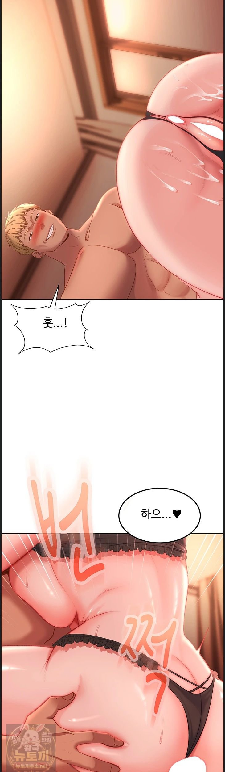 18+ The Female Delinquent Set Her Eyes On Me Raw Chapter 45 page 61