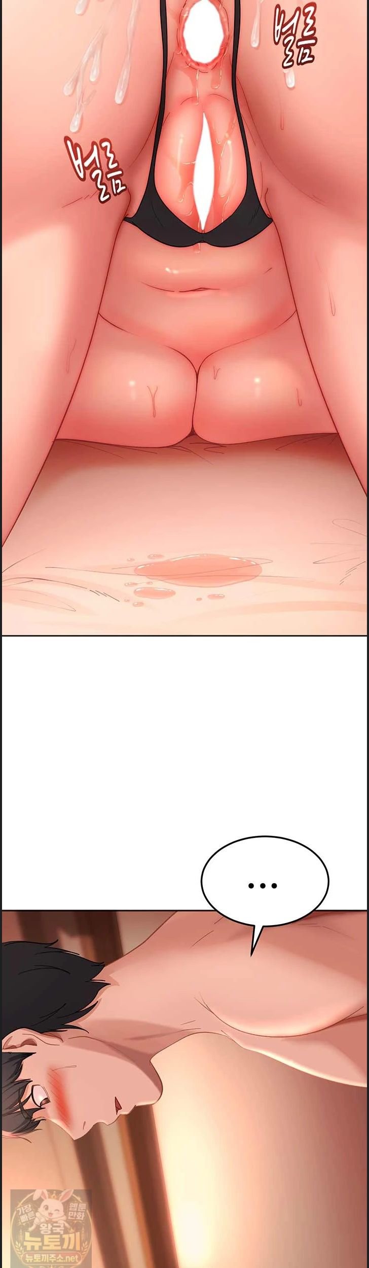 18+ The Female Delinquent Set Her Eyes On Me Raw Chapter 46 page 3