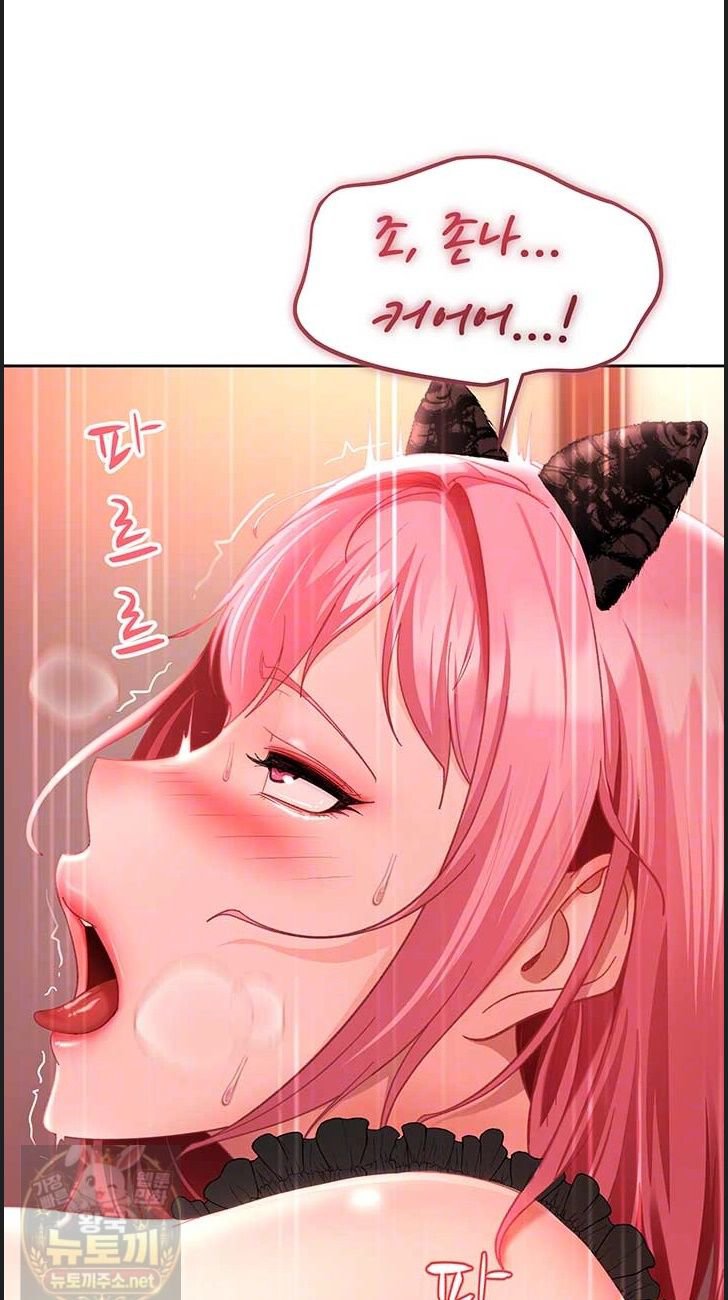 18+ The Female Delinquent Set Her Eyes On Me Raw Chapter 46 page 12