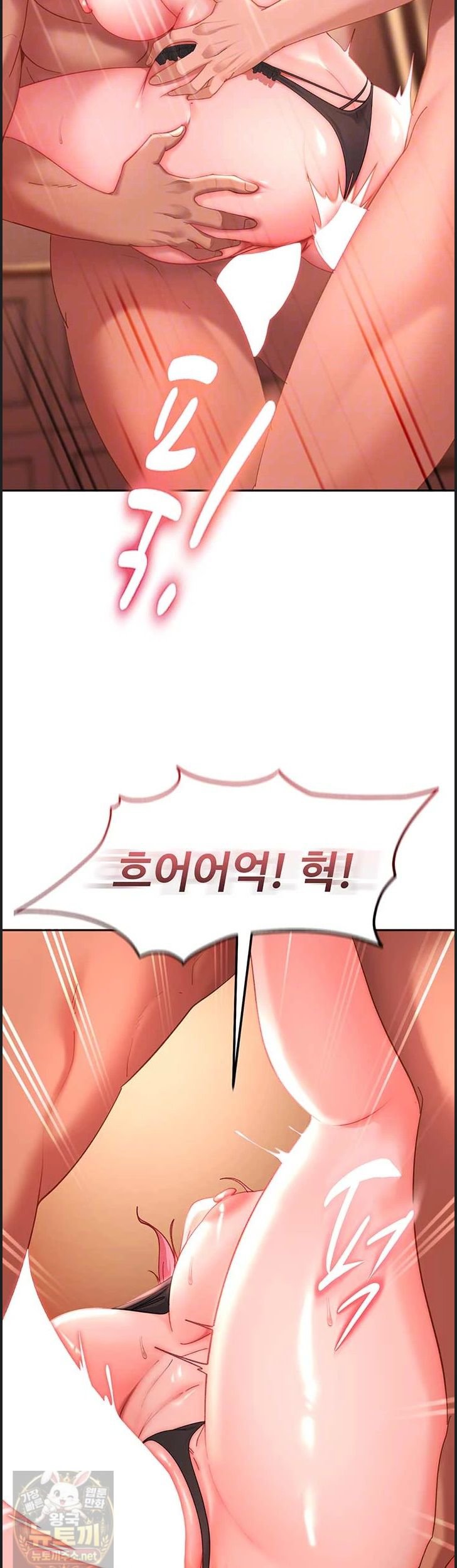 18+ The Female Delinquent Set Her Eyes On Me Raw Chapter 46 page 15
