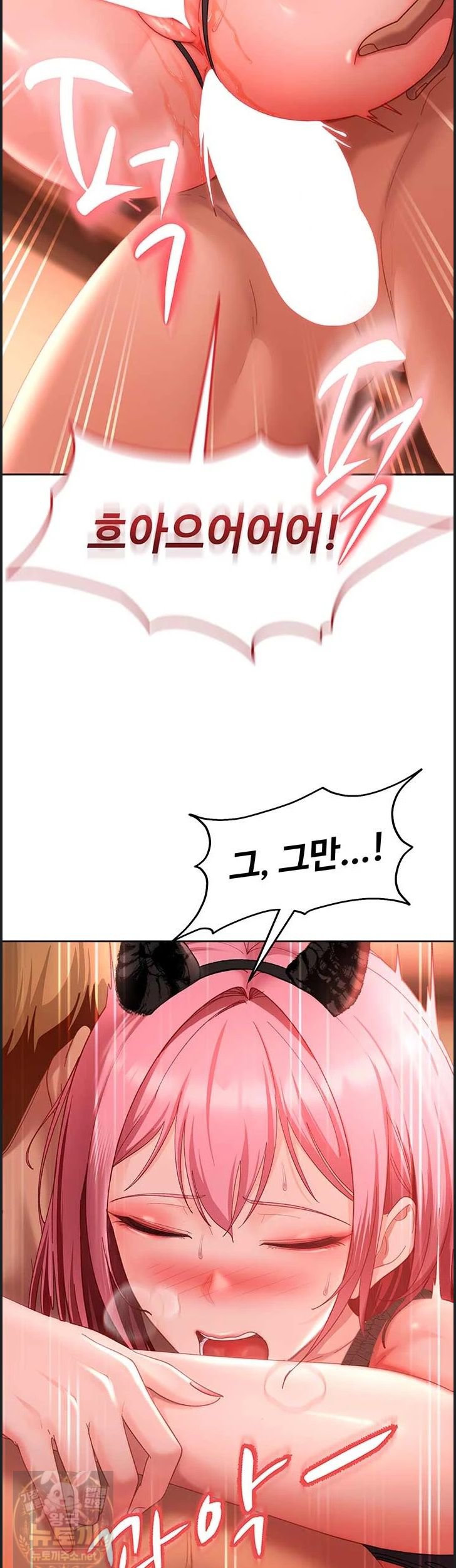 18+ The Female Delinquent Set Her Eyes On Me Raw Chapter 46 page 16