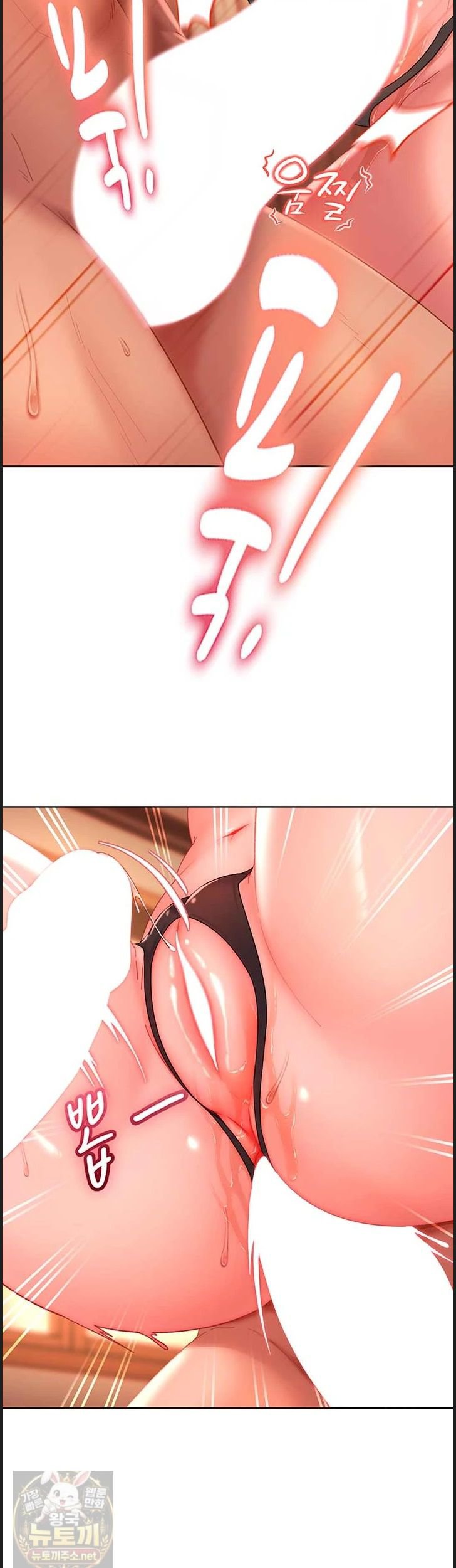 18+ The Female Delinquent Set Her Eyes On Me Raw Chapter 46 page 20