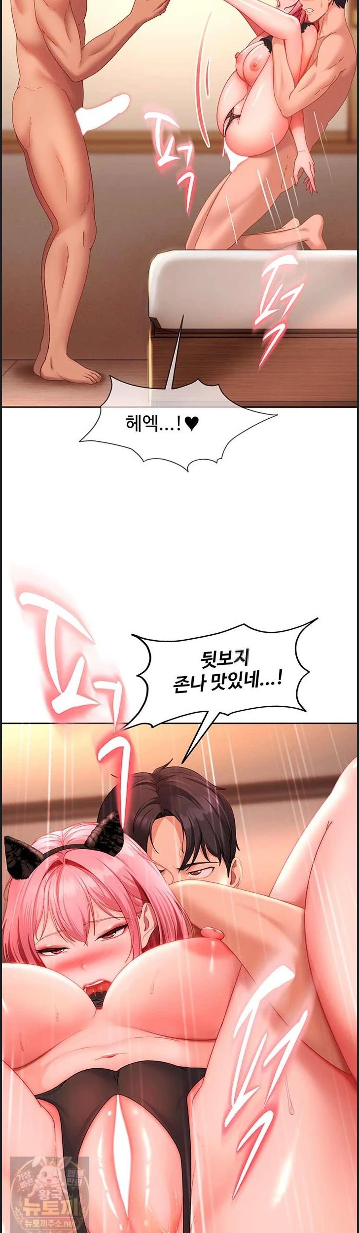 18+ The Female Delinquent Set Her Eyes On Me Raw Chapter 46 page 25