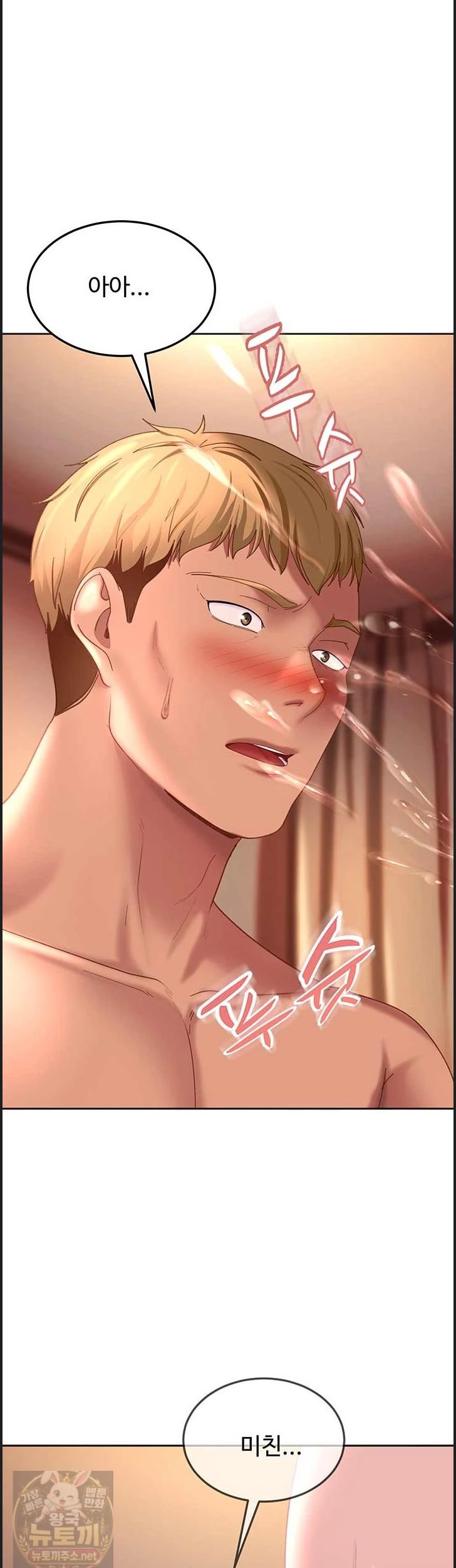18+ The Female Delinquent Set Her Eyes On Me Raw Chapter 46 page 33