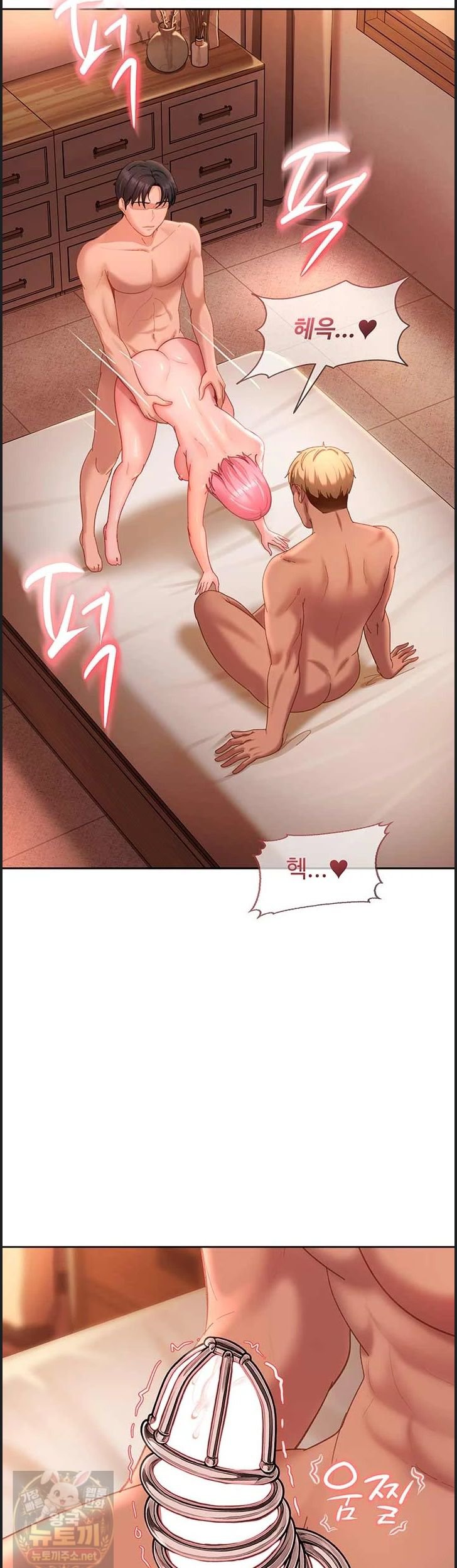 18+ The Female Delinquent Set Her Eyes On Me Raw Chapter 46 page 37