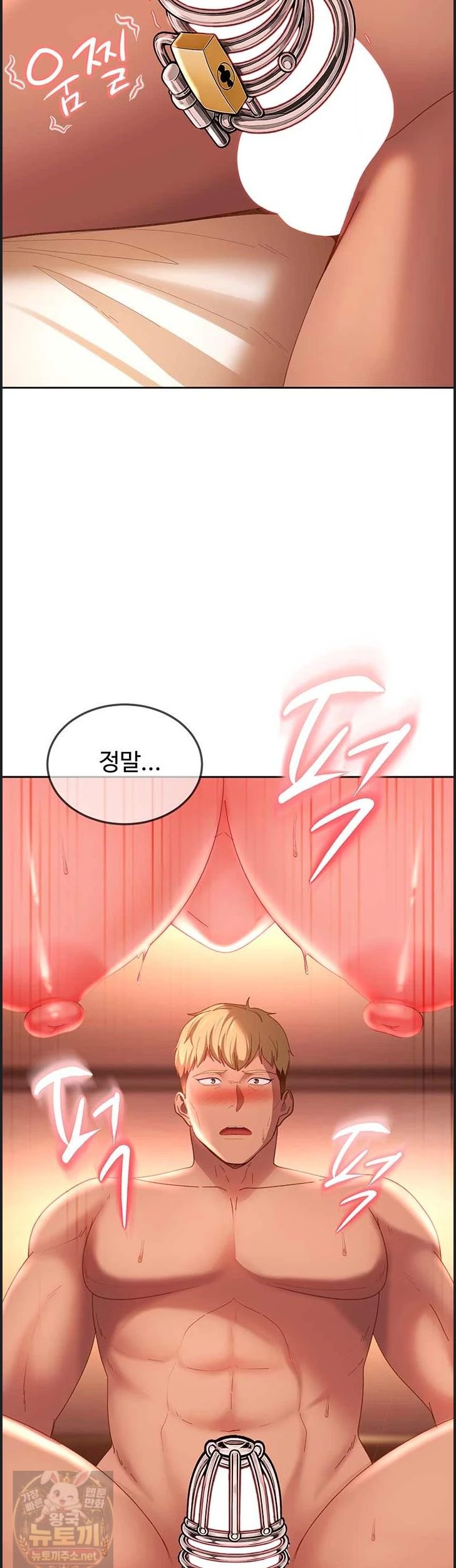 18+ The Female Delinquent Set Her Eyes On Me Raw Chapter 46 page 38