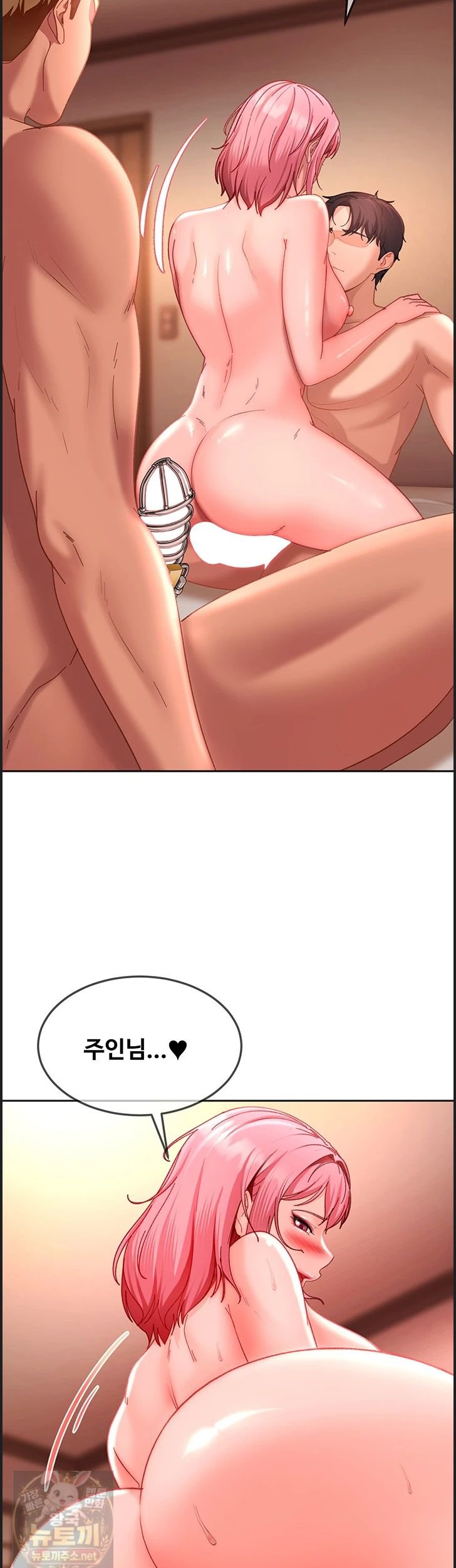 18+ The Female Delinquent Set Her Eyes On Me Raw Chapter 46 page 47