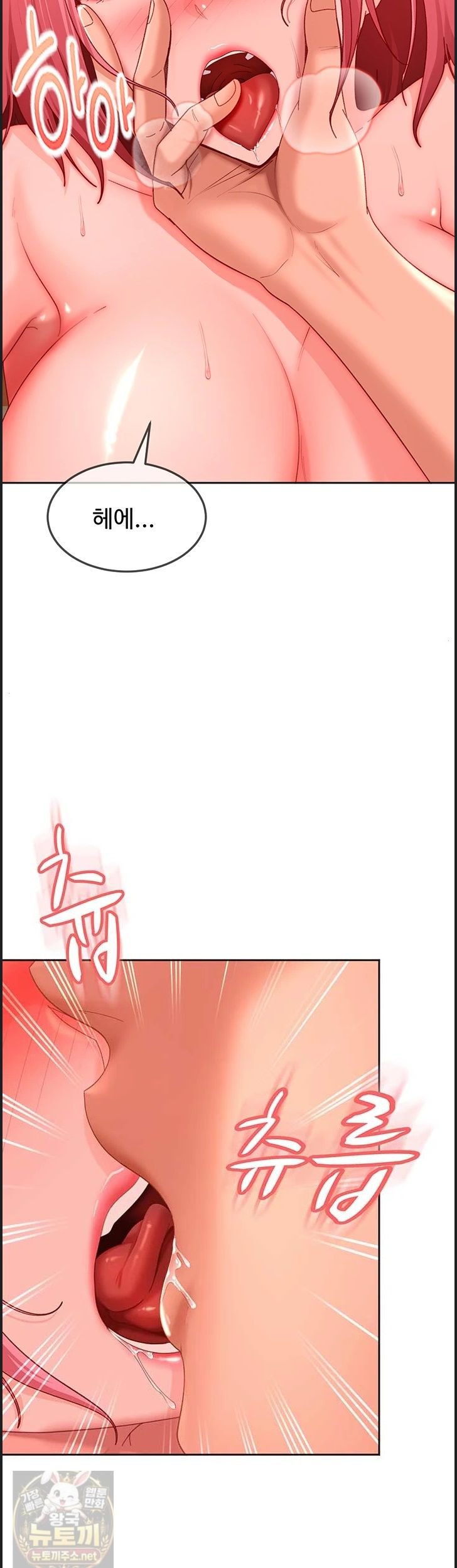 18+ The Female Delinquent Set Her Eyes On Me Raw Chapter 46 page 50