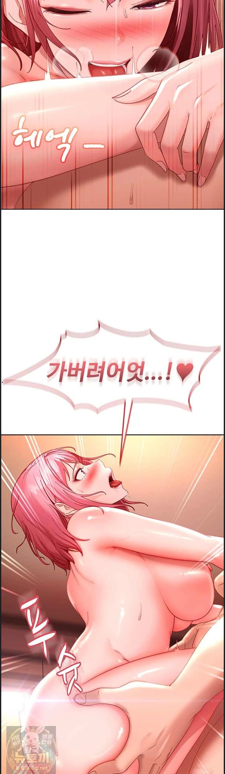 18+ The Female Delinquent Set Her Eyes On Me Raw Chapter 46 page 57
