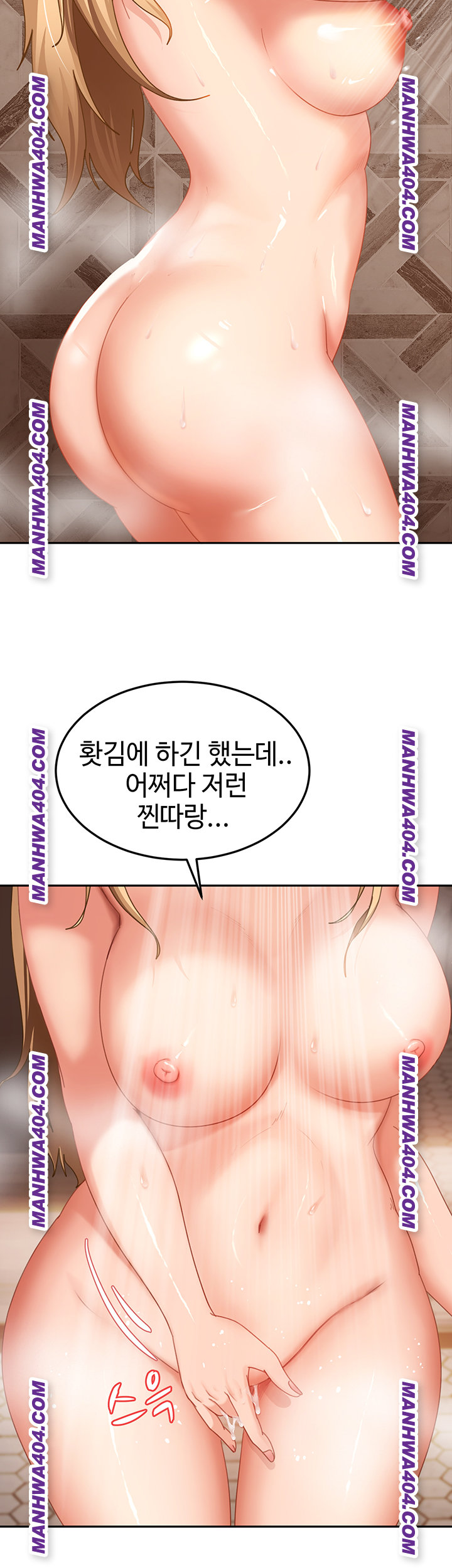 18+ The Female Delinquent Set Her Eyes On Me Raw Chapter 5 page 16