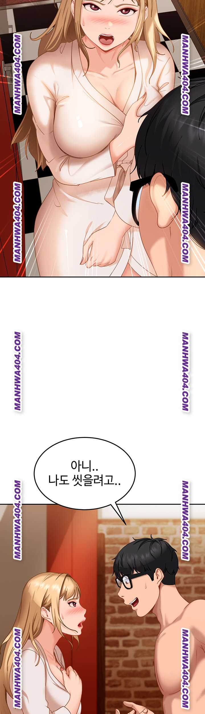 18+ The Female Delinquent Set Her Eyes On Me Raw Chapter 5 page 27
