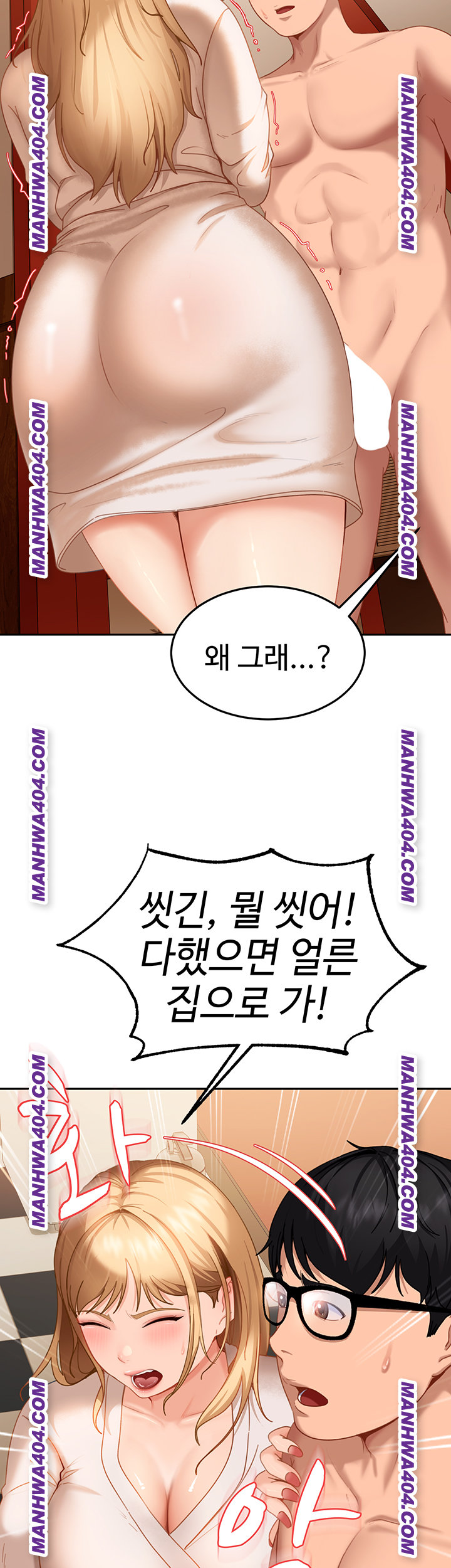18+ The Female Delinquent Set Her Eyes On Me Raw Chapter 5 page 30