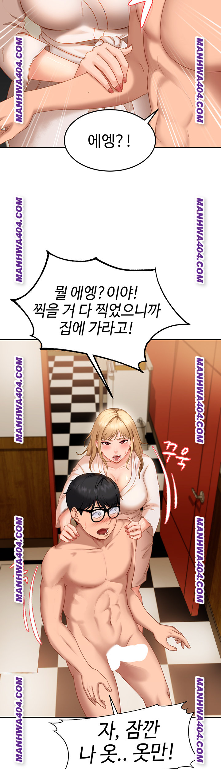 18+ The Female Delinquent Set Her Eyes On Me Raw Chapter 5 page 31