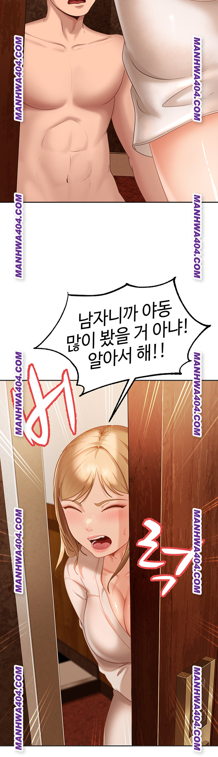 18+ The Female Delinquent Set Her Eyes On Me Raw Chapter 5 page 38
