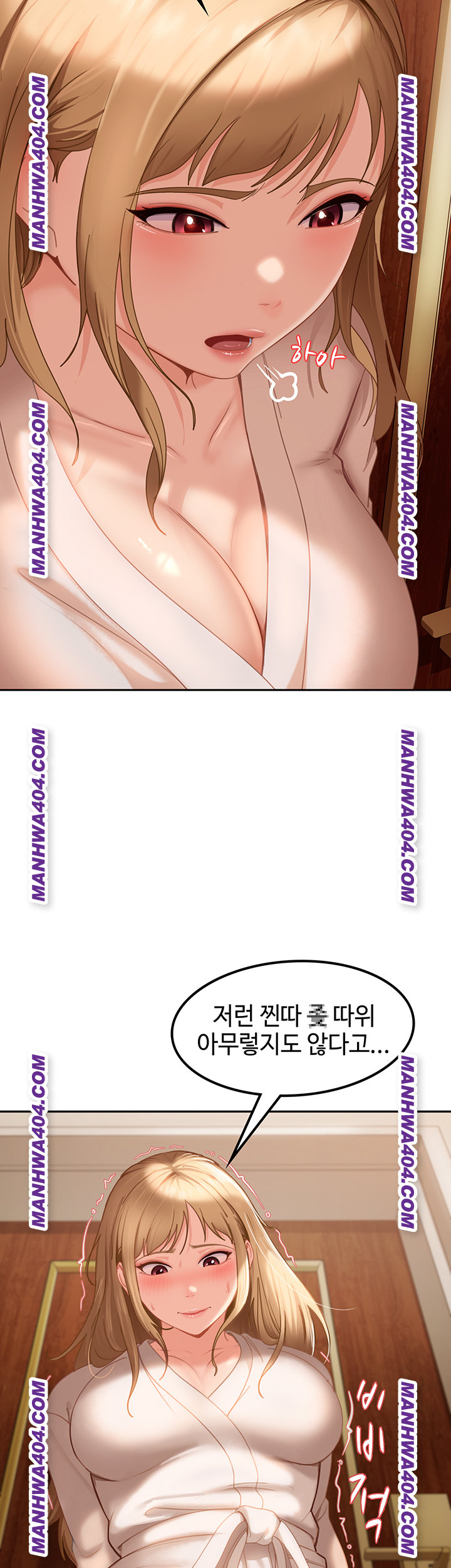 18+ The Female Delinquent Set Her Eyes On Me Raw Chapter 5 page 43