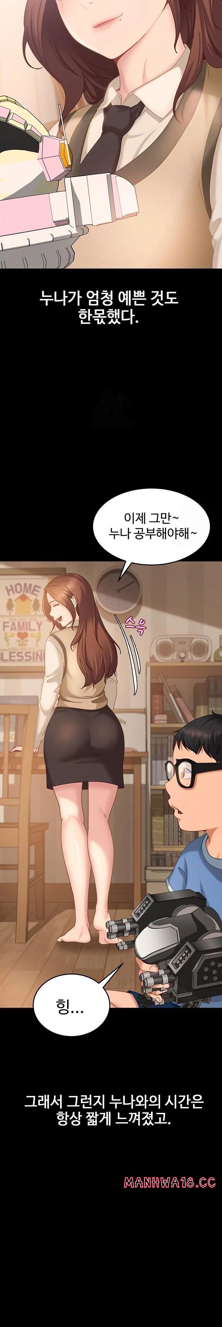 18+ The Female Delinquent Set Her Eyes On Me Raw Chapter 6 page 4
