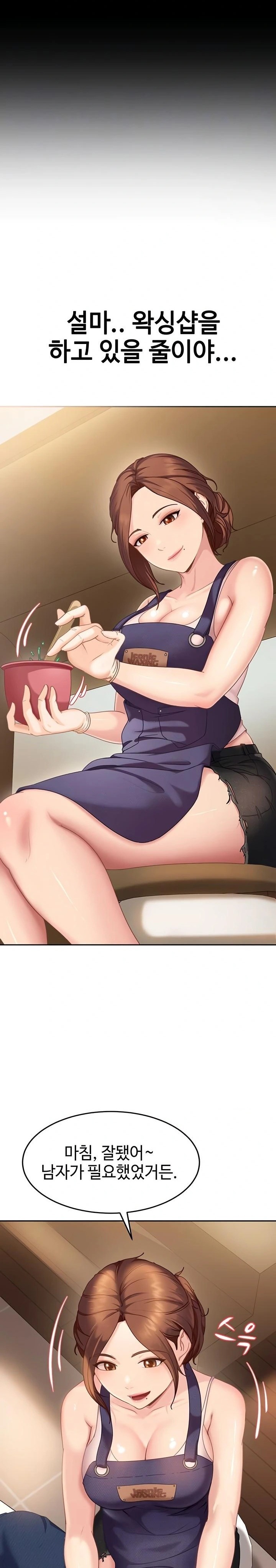 18+ The Female Delinquent Set Her Eyes On Me Raw Chapter 6 page 6