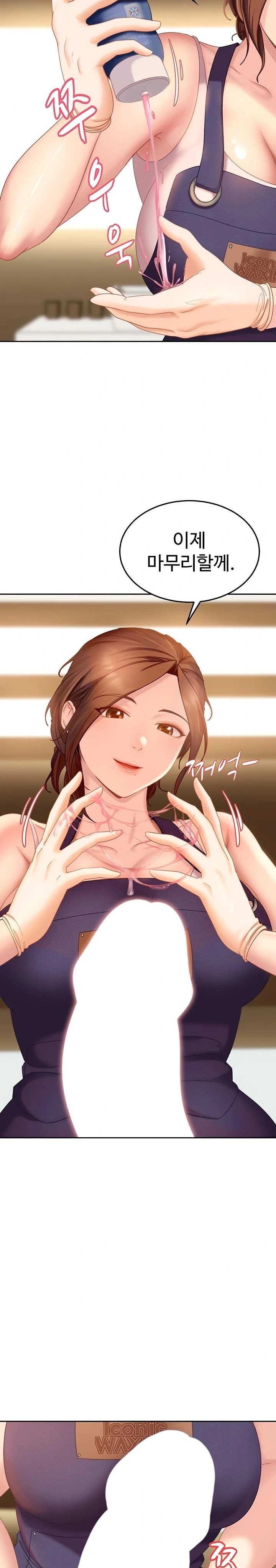 18+ The Female Delinquent Set Her Eyes On Me Raw Chapter 6 page 17