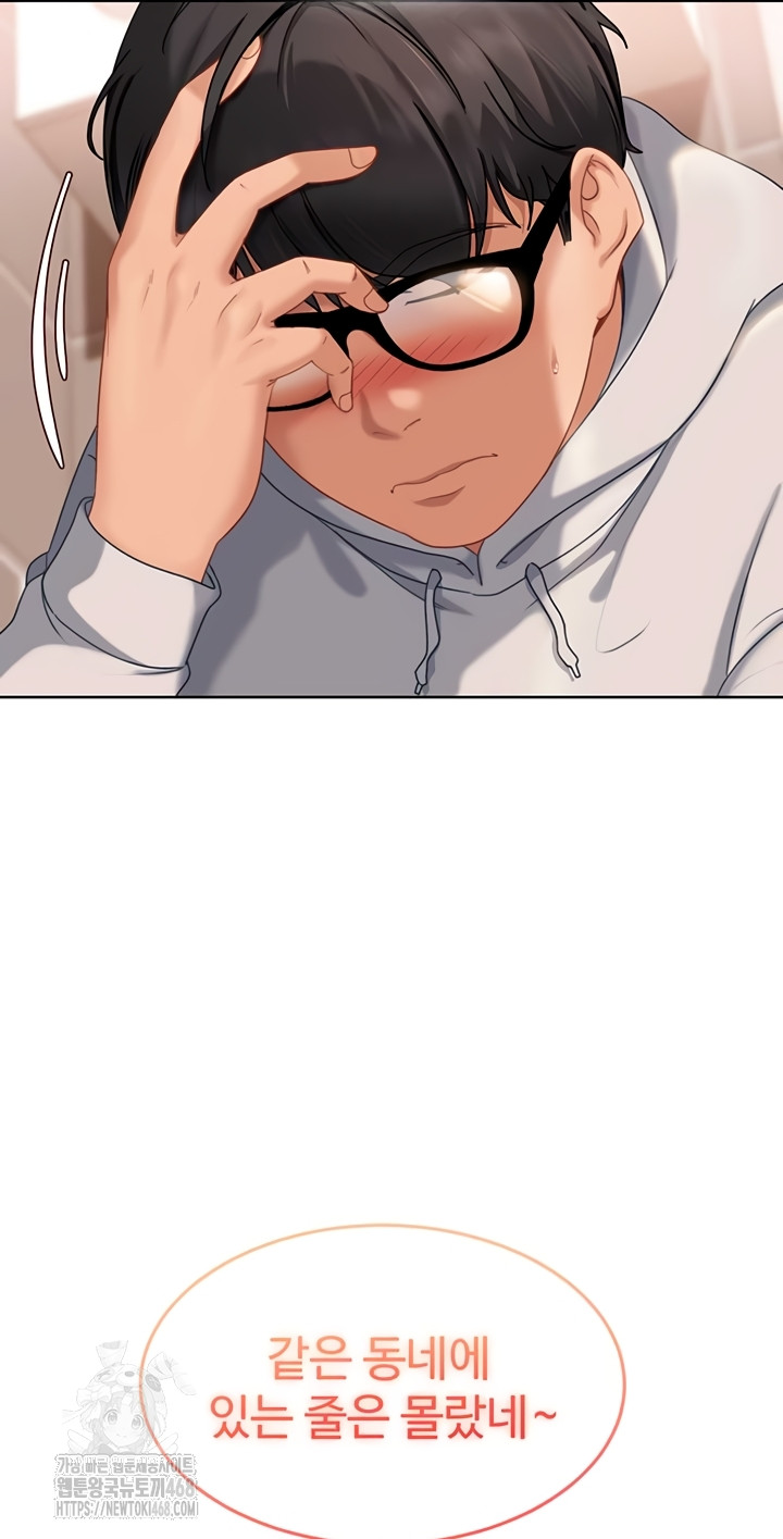 18+ The Female Delinquent Set Her Eyes On Me Raw Chapter 7 page 3