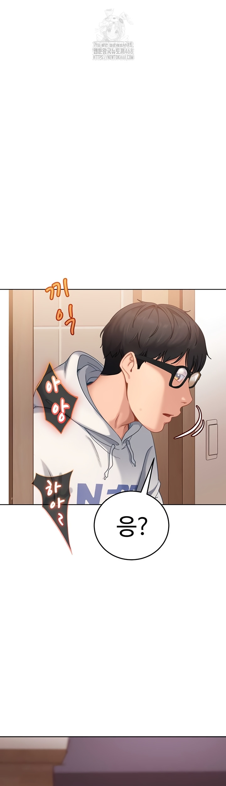 18+ The Female Delinquent Set Her Eyes On Me Raw Chapter 7 page 6