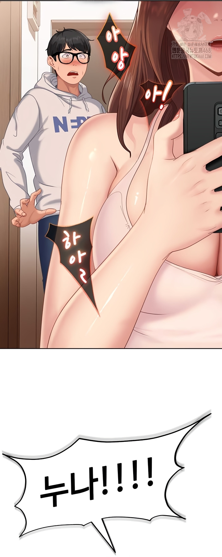 18+ The Female Delinquent Set Her Eyes On Me Raw Chapter 7 page 8