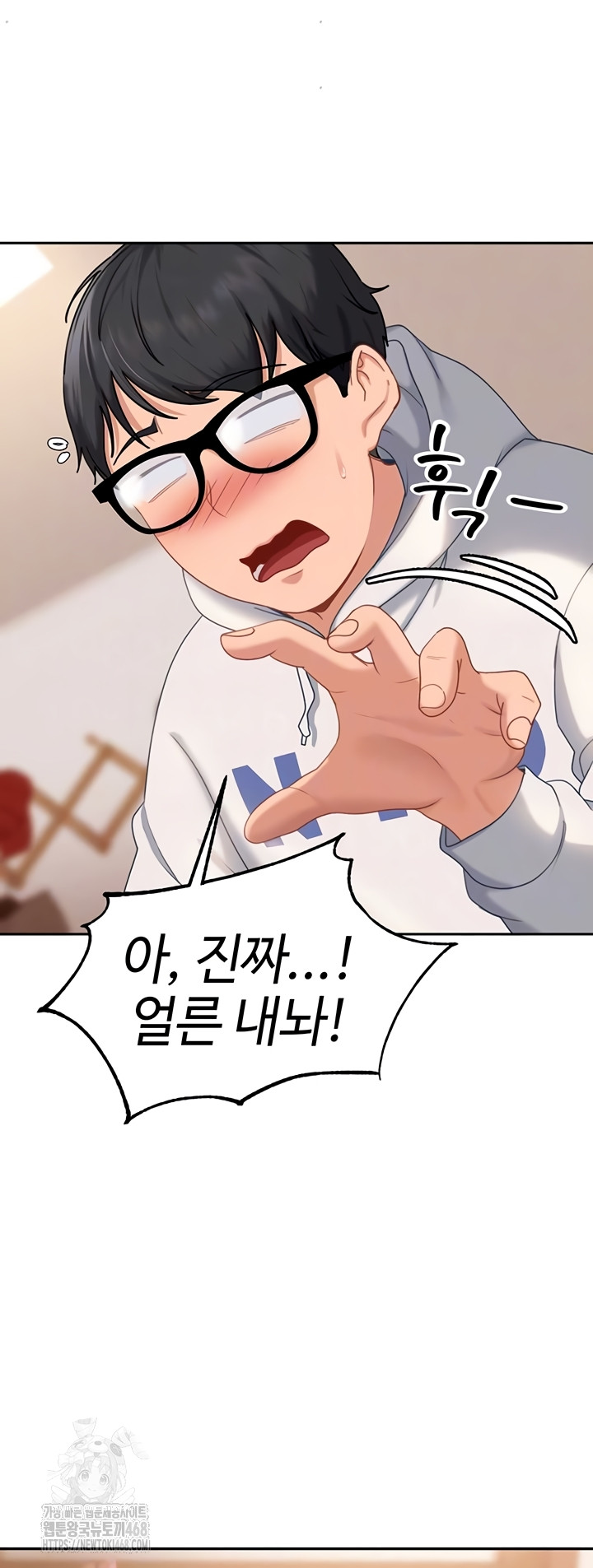 18+ The Female Delinquent Set Her Eyes On Me Raw Chapter 7 page 15