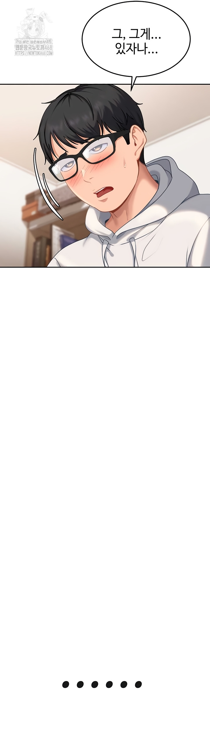 18+ The Female Delinquent Set Her Eyes On Me Raw Chapter 7 page 20