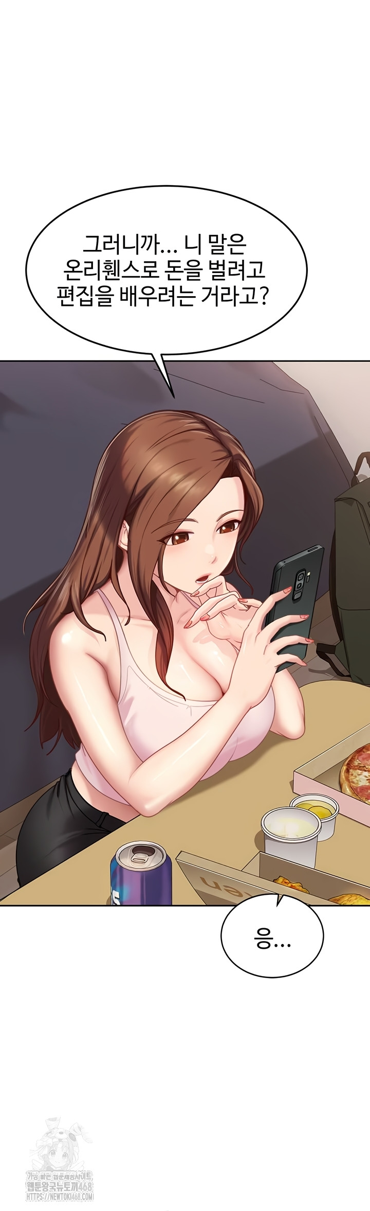 18+ The Female Delinquent Set Her Eyes On Me Raw Chapter 7 page 21