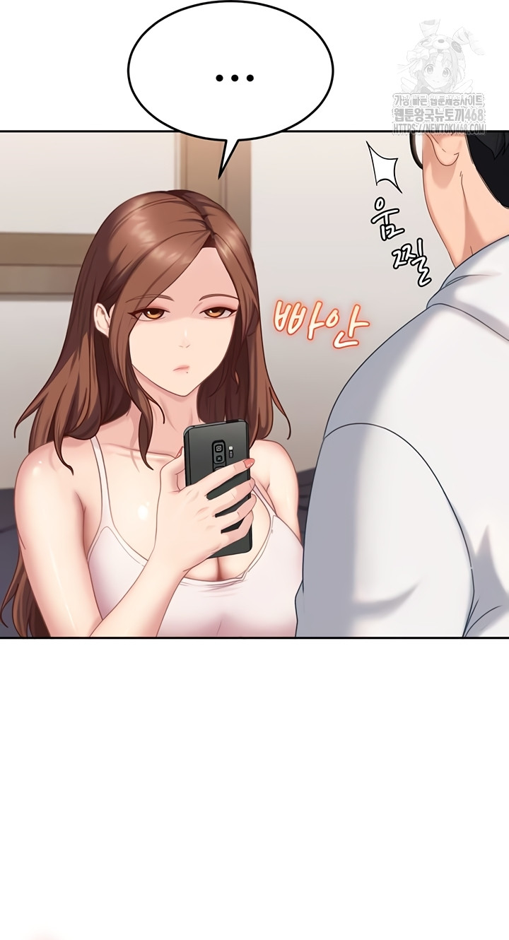 18+ The Female Delinquent Set Her Eyes On Me Raw Chapter 7 page 22