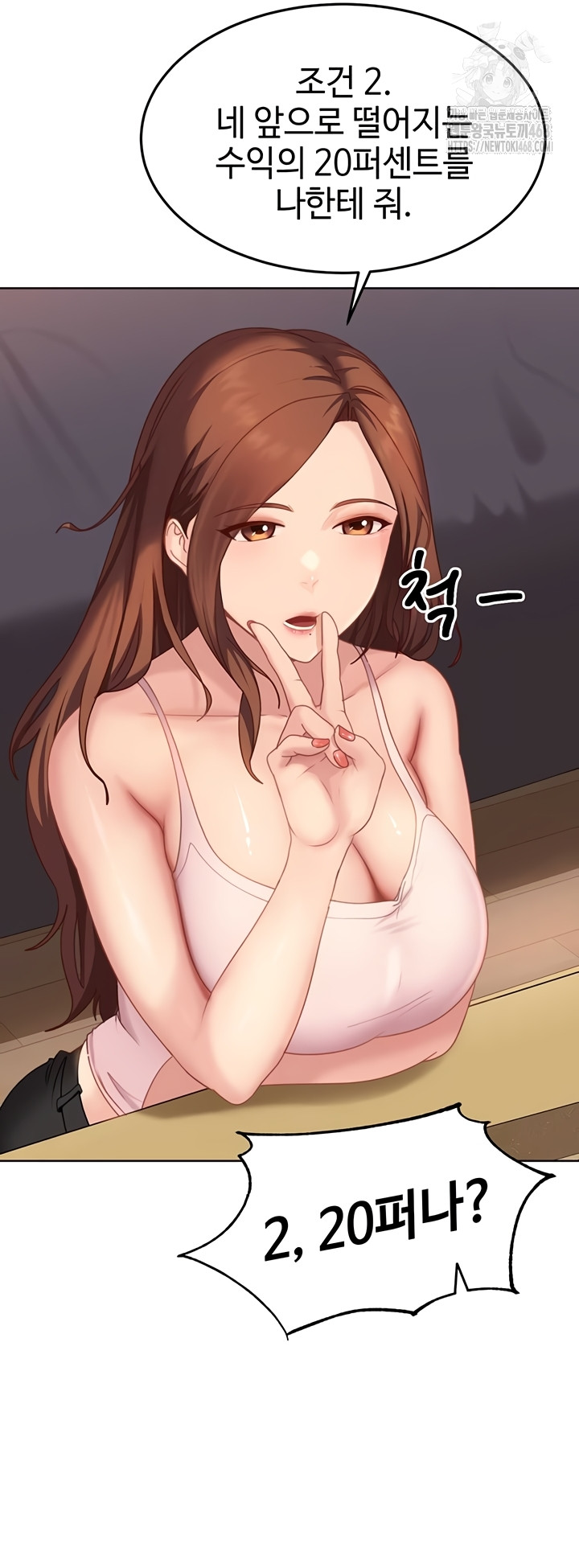 18+ The Female Delinquent Set Her Eyes On Me Raw Chapter 7 page 27