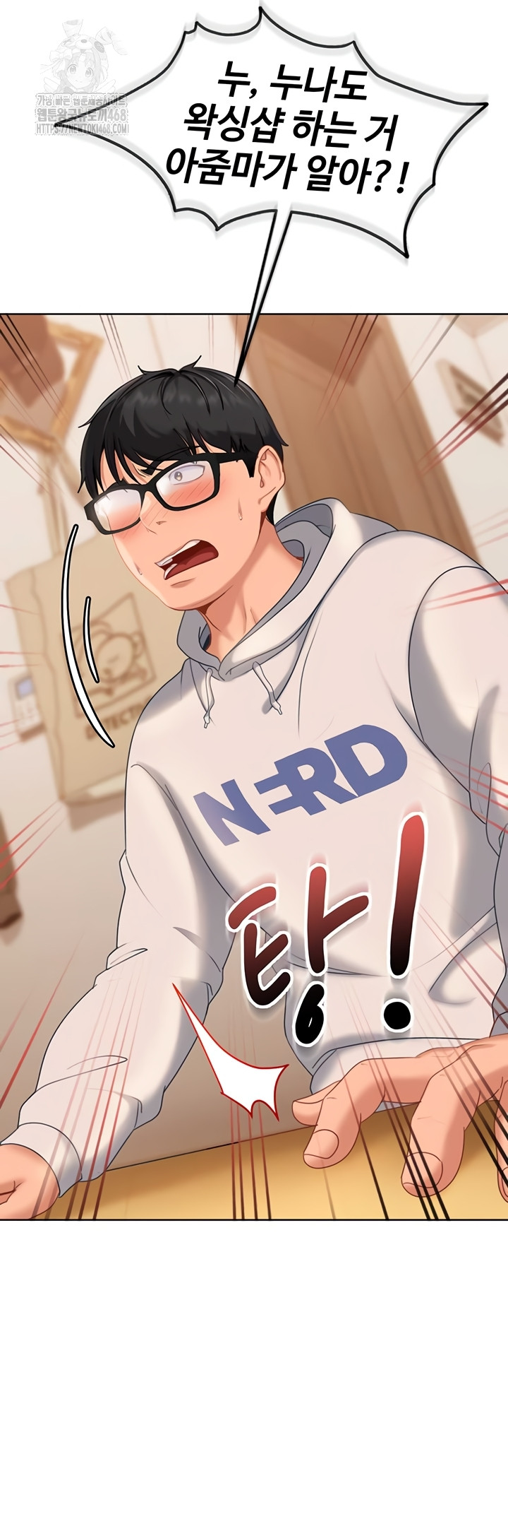18+ The Female Delinquent Set Her Eyes On Me Raw Chapter 7 page 29