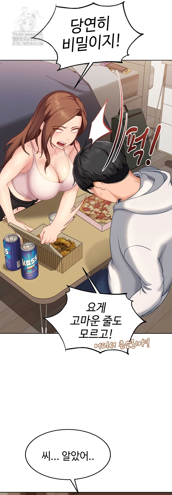 18+ The Female Delinquent Set Her Eyes On Me Raw Chapter 7 page 30