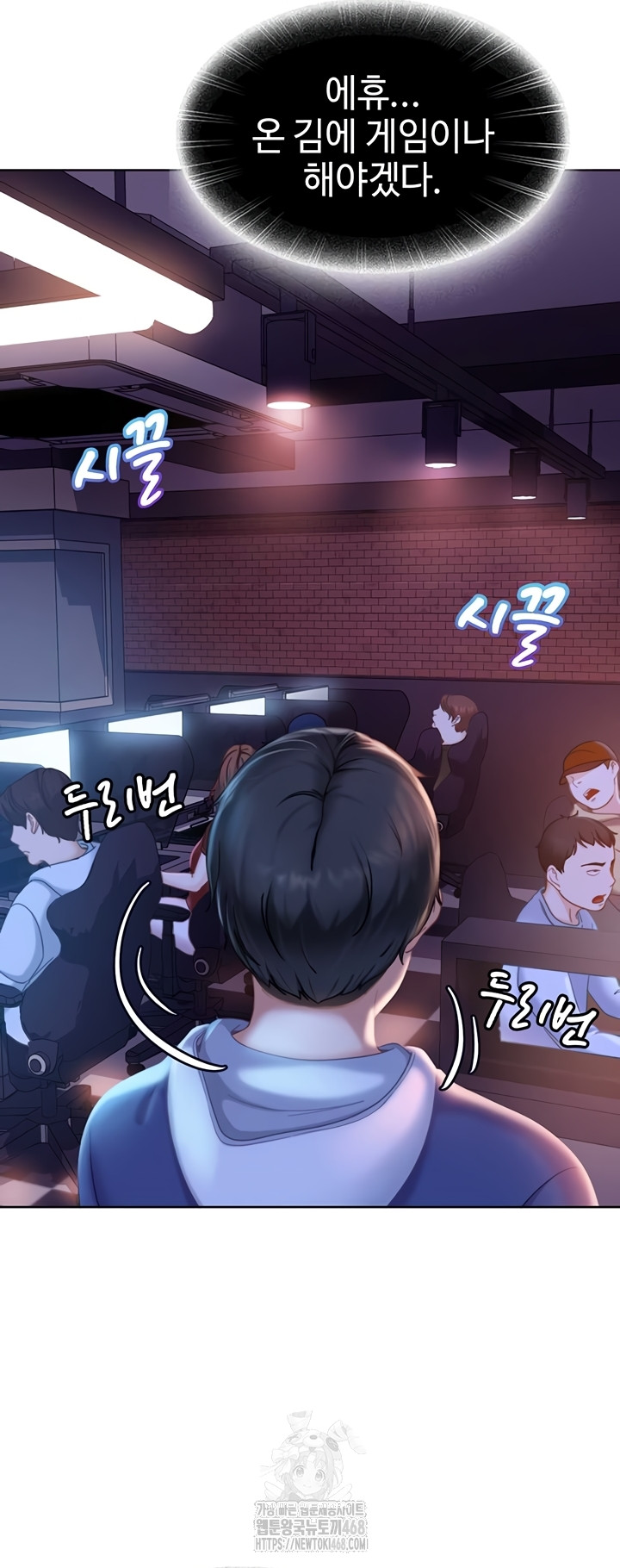 18+ The Female Delinquent Set Her Eyes On Me Raw Chapter 7 page 42