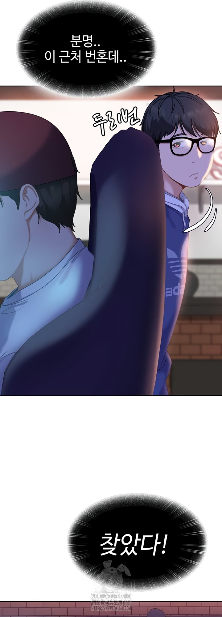 18+ The Female Delinquent Set Her Eyes On Me Raw Chapter 7 page 43