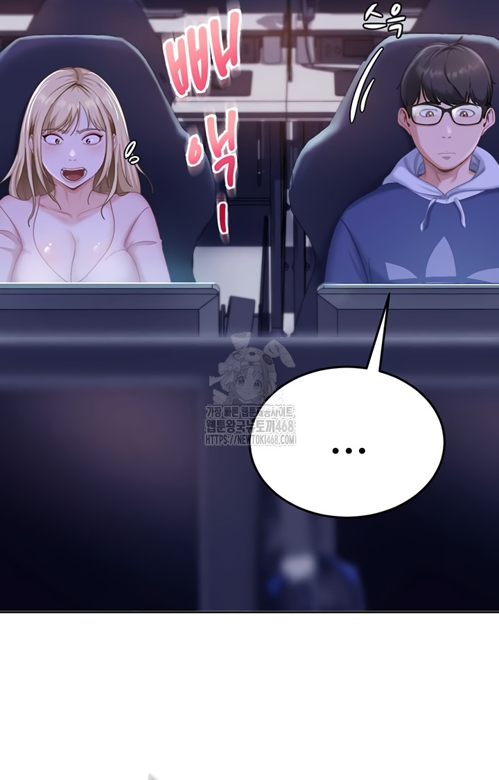 18+ The Female Delinquent Set Her Eyes On Me Raw Chapter 7 page 47