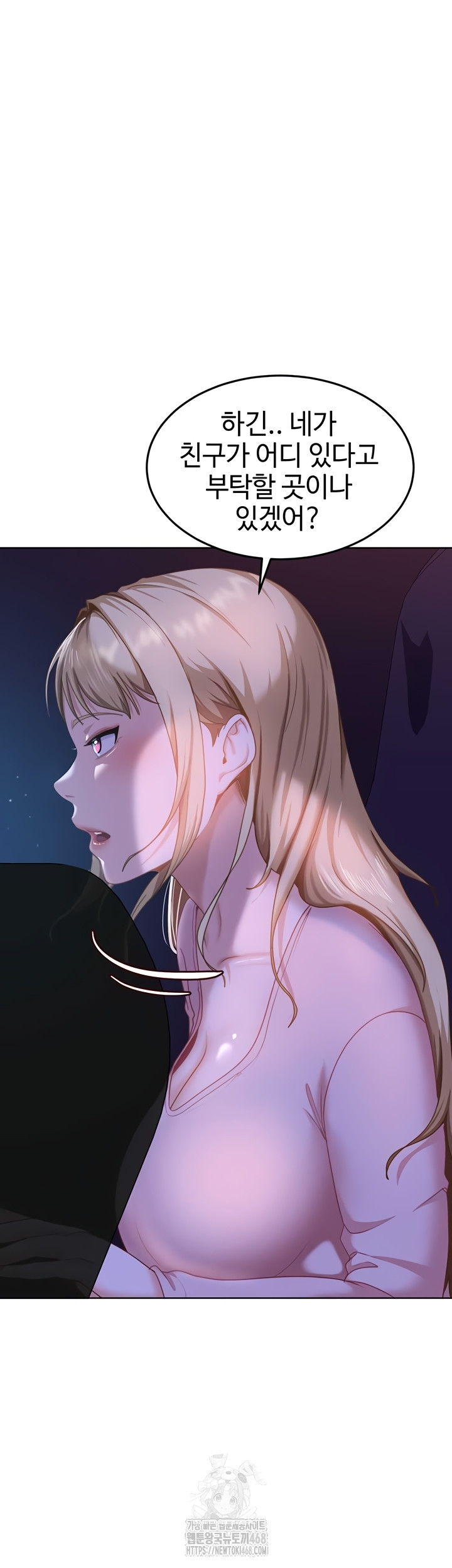 18+ The Female Delinquent Set Her Eyes On Me Raw Chapter 7 page 57