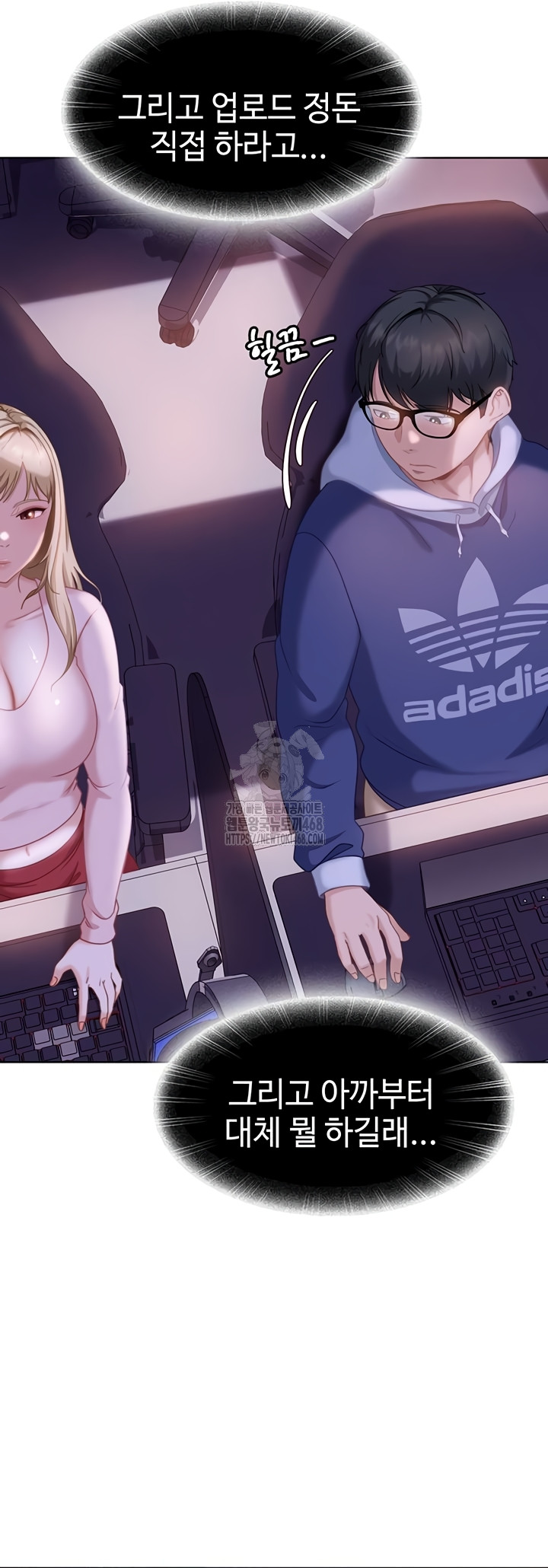 18+ The Female Delinquent Set Her Eyes On Me Raw Chapter 7 page 59
