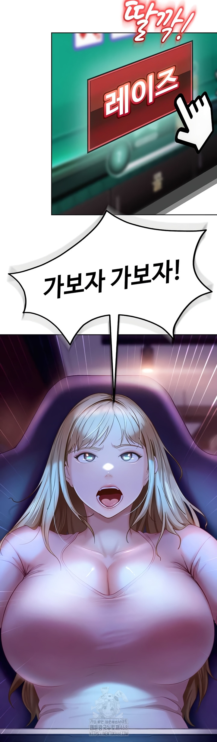 18+ The Female Delinquent Set Her Eyes On Me Raw Chapter 7 page 62