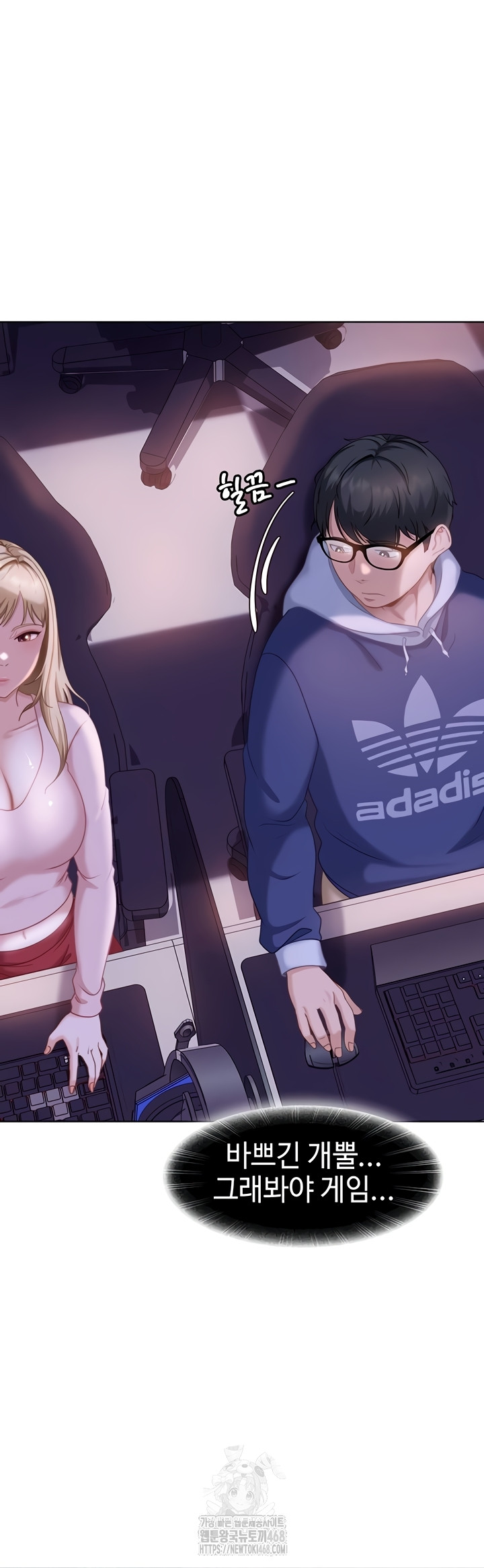 18+ The Female Delinquent Set Her Eyes On Me Raw Chapter 8 page 2